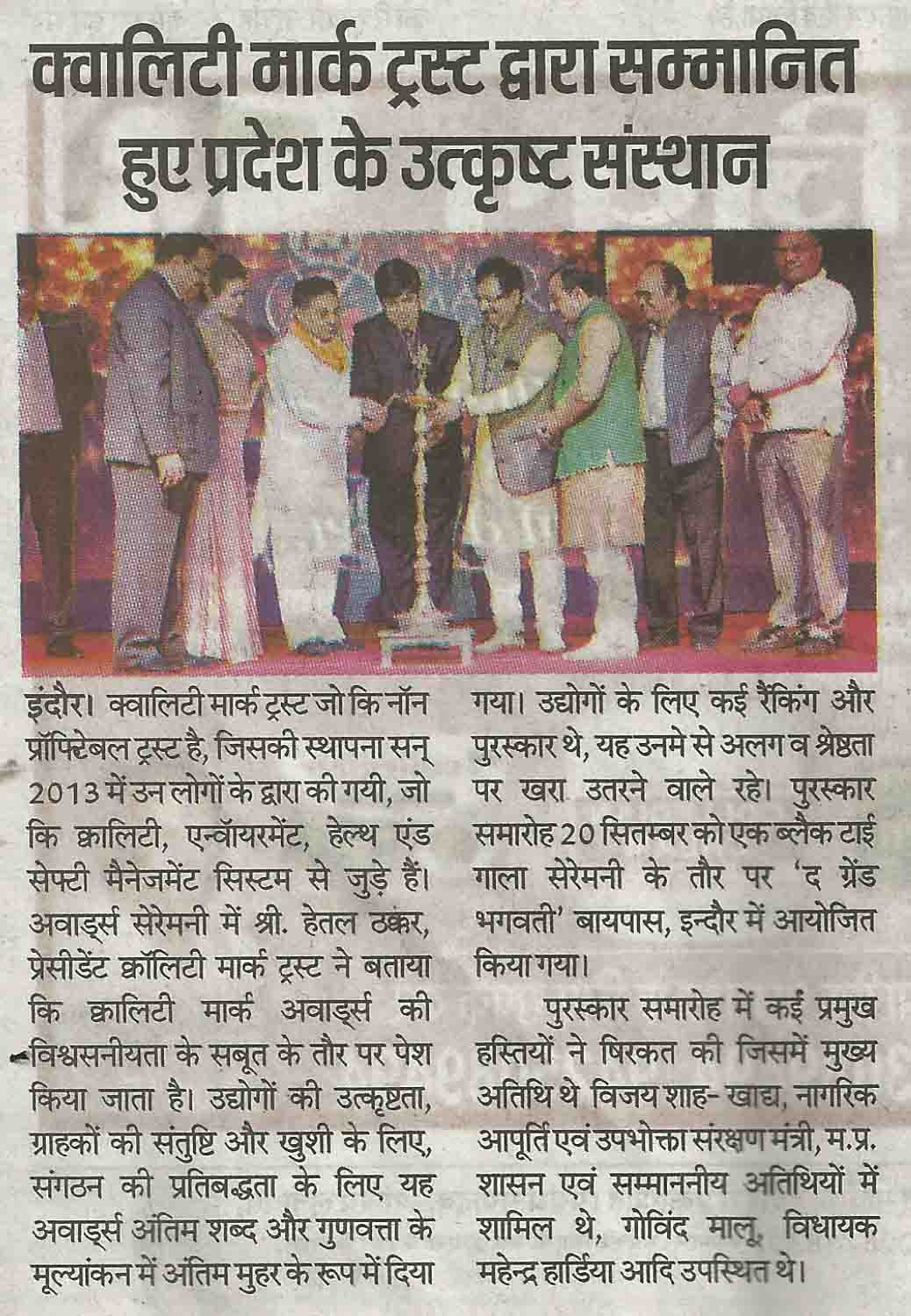 6pm_Indore  21 September 2015